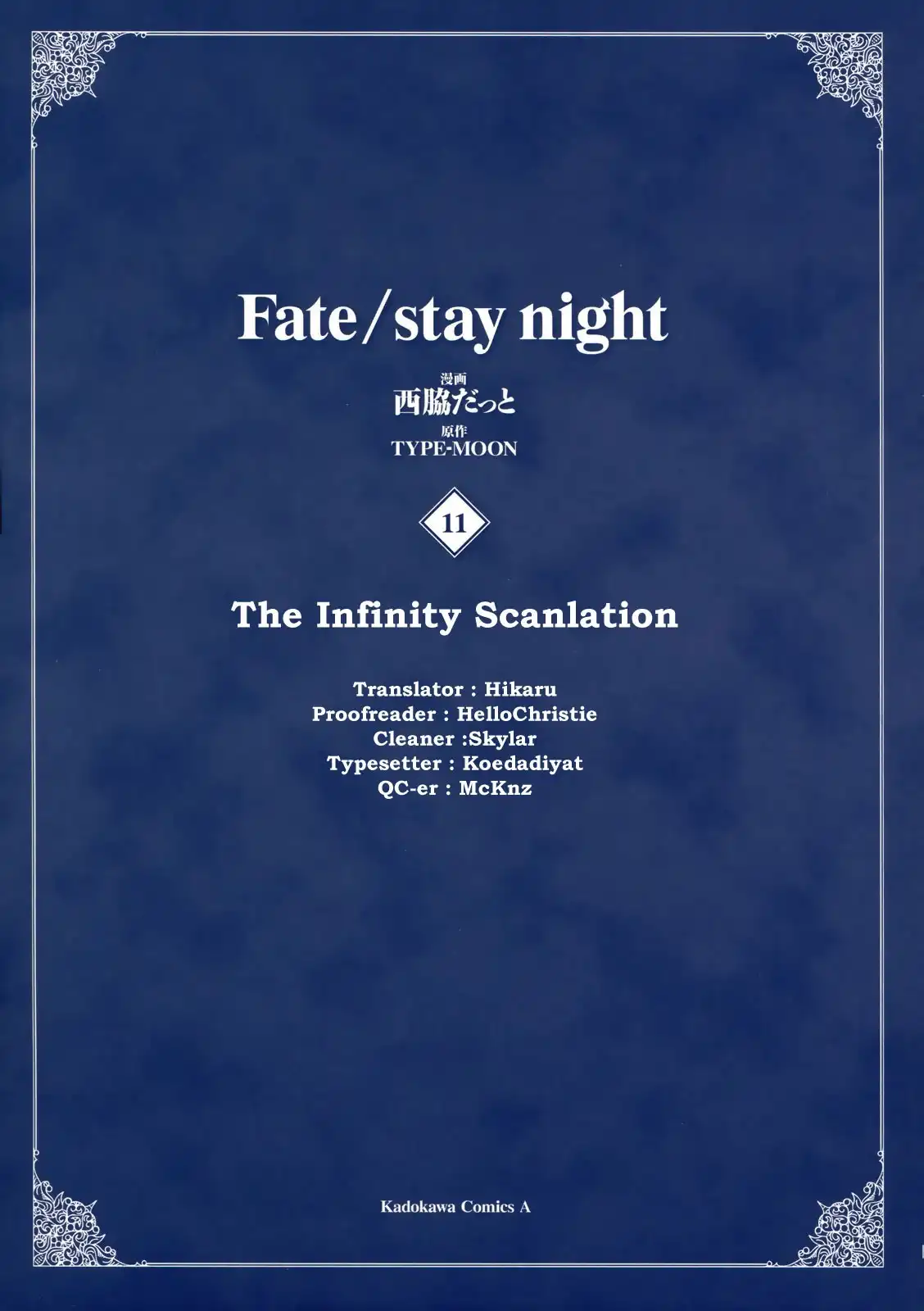 Fate/Stay Night Chapter 51 1